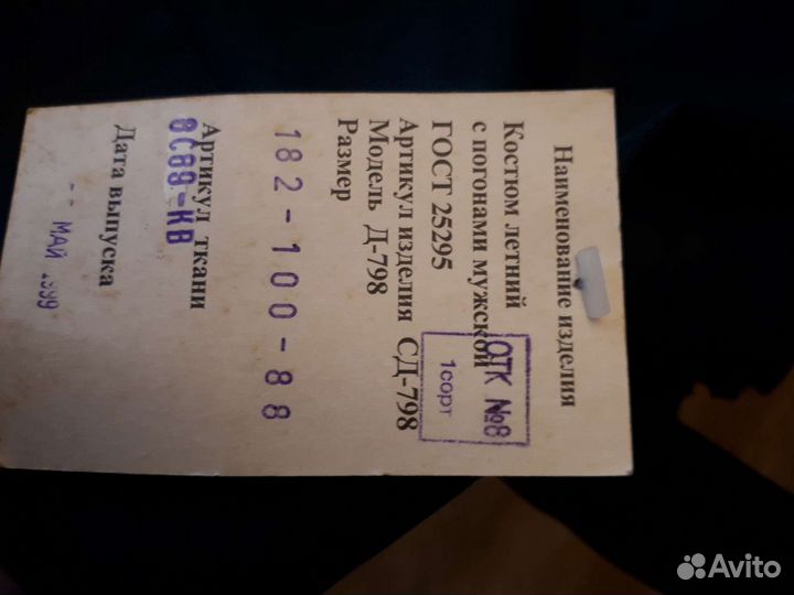 Таможенная форма