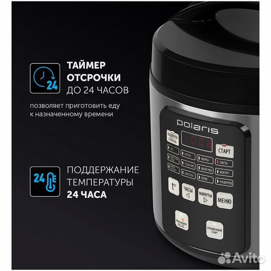 Мультиварка Polaris PMC 0593AD #373955
