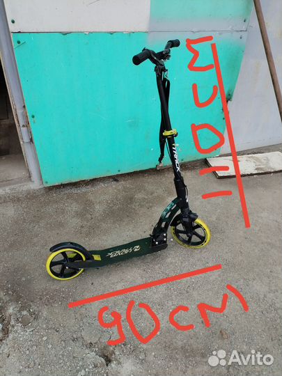 Самокат для подростка