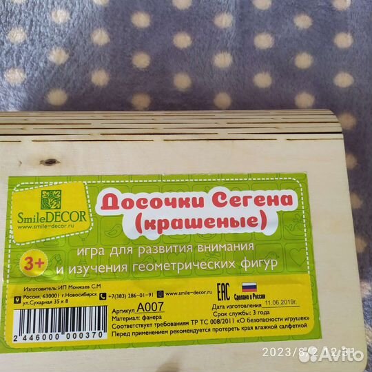 Развивающие игрушки из дерева