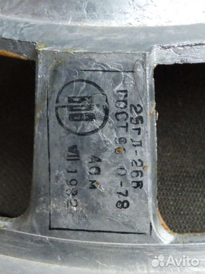 Динамик 25гд-26Б