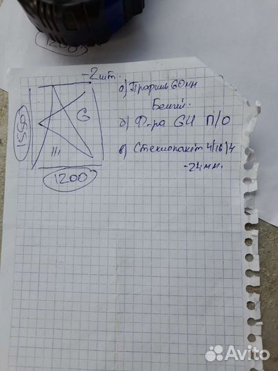 Окна пластиковые бу