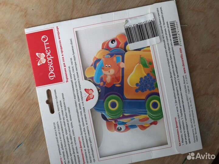 Наклейки интерьерные