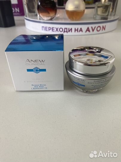 Ночная маска для лица Avon