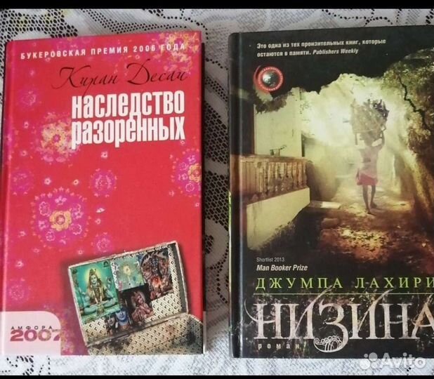 Книги разные