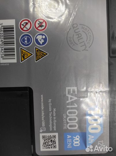 Аккумулятор 100ач 900А Exide EA1000 Premium new bl