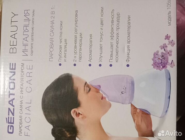 Паровая сауна для лица