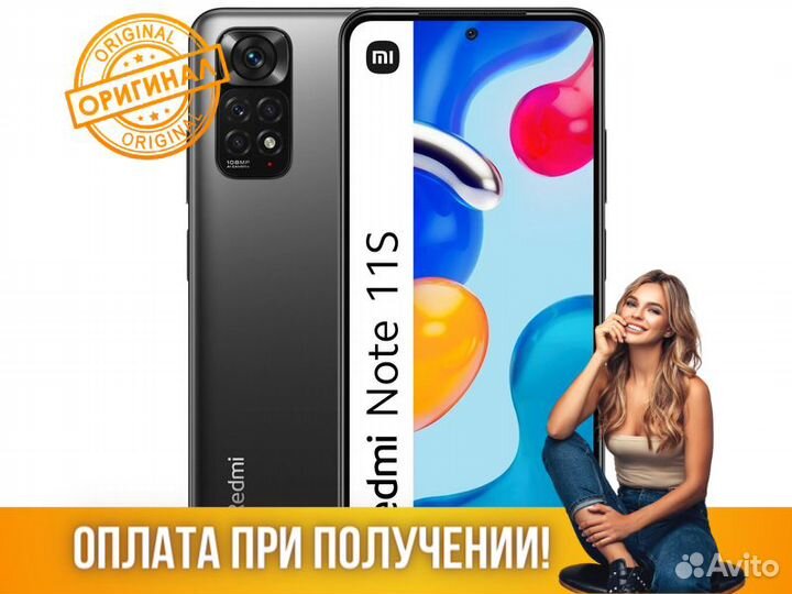 Смартфон Xiaomi Redmi Note 11S 6/64Gb
