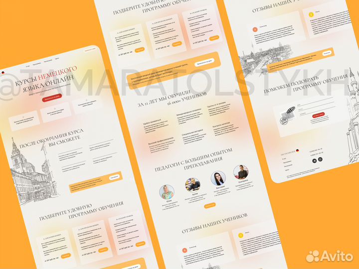 Создание сайтов под ключ