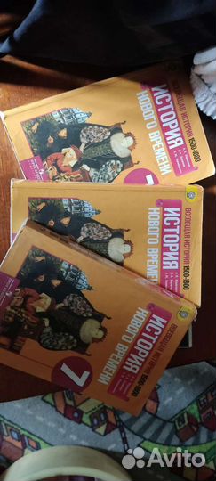 Учебник по истории 7 класс