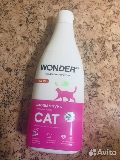 Все что нужно для котенка