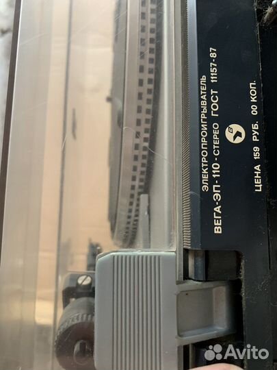 Проигрыватель винила СССР