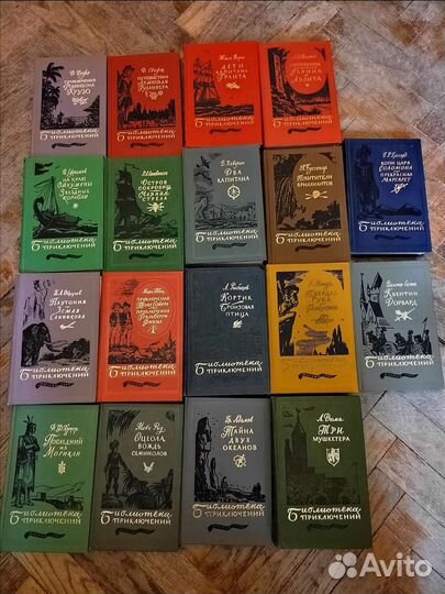 Библиотека приключений 18 томов