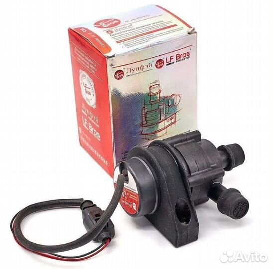 Бесщеточная водяная помпа 12v 20мм