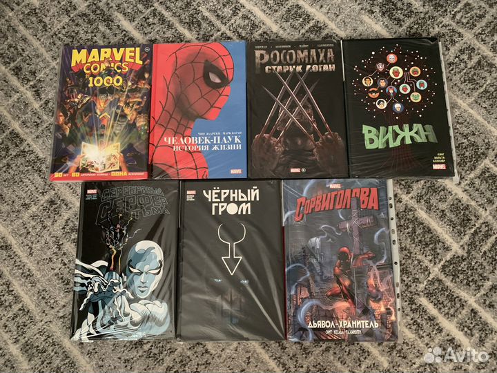 Большие комиксы Marvel омнибус хард