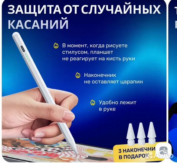 Goojodoq 11 - аналог apple pencil 2