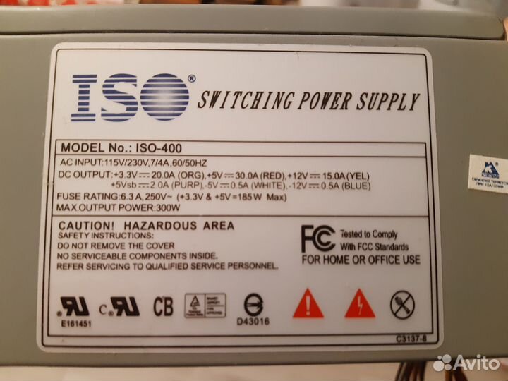 Блок питания для пк 400w