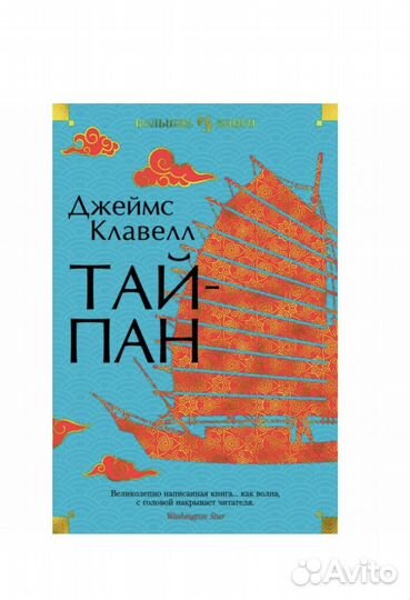 Книги по китаеведению