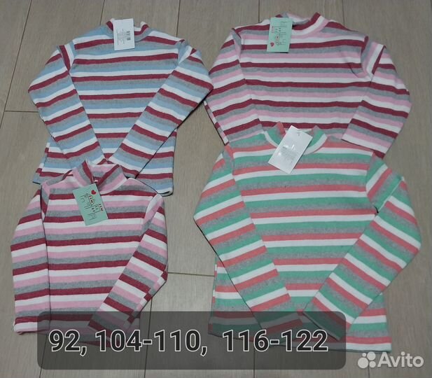 Новые водолазки детские