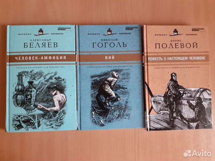 Книги продаю