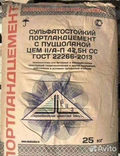 Цемент