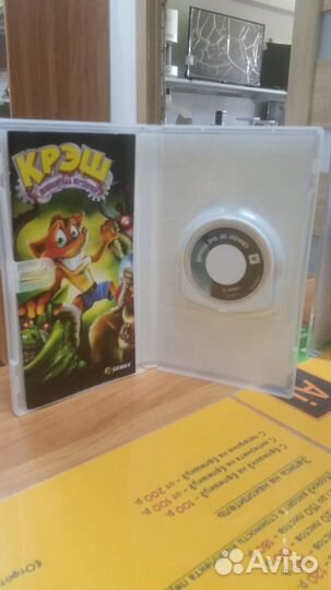 Игра Крэш Повелитель Мутантов) (PSP)