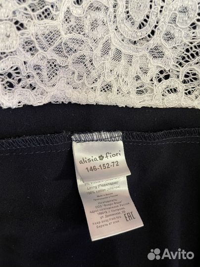 Школьная форма для девочки