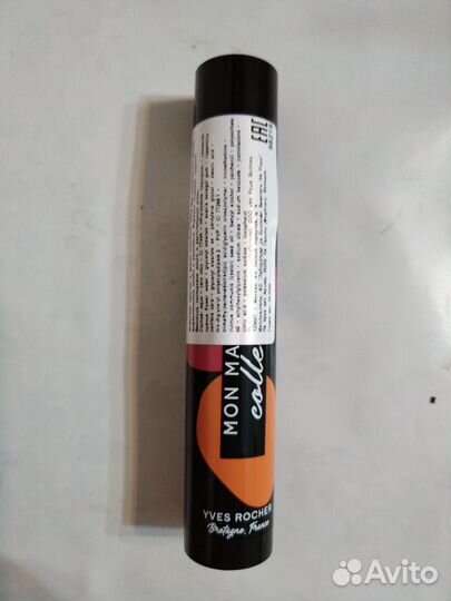 Гели, шампуни и др. Ив Роше