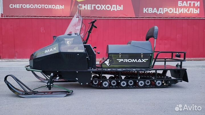 Снегоход promax yakut long 500 4T 20 Л.С (lifan)