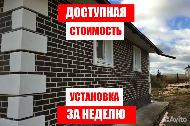 Фасадные панели