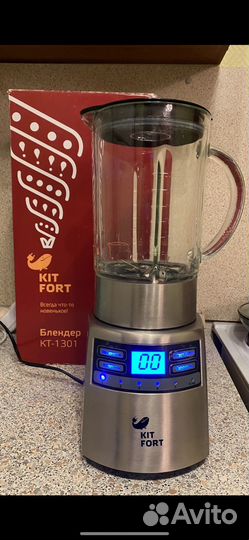 Стационарный блендер Kitfort кт-1301, серый
