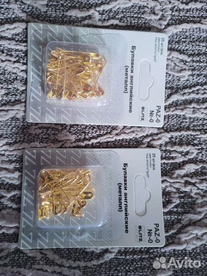 Булавки портновские