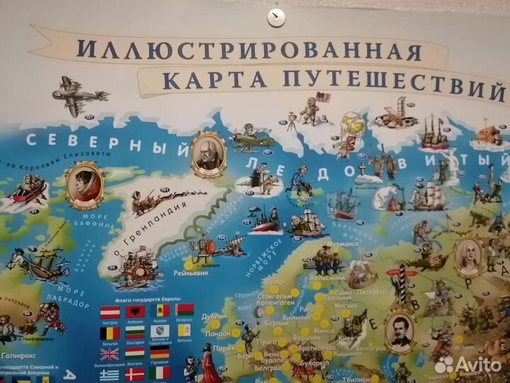 Карта мира географическая с описанием