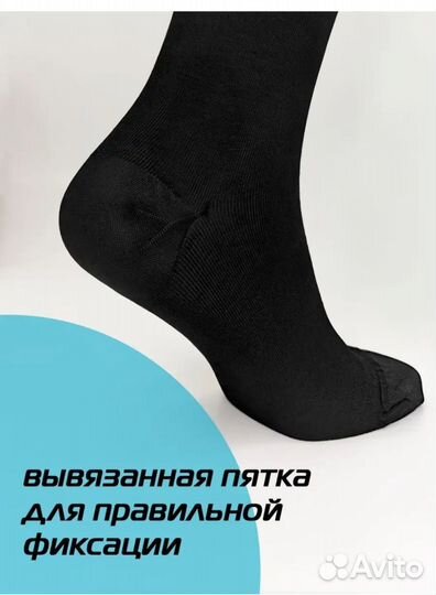 Колготки с градуированной компрессией