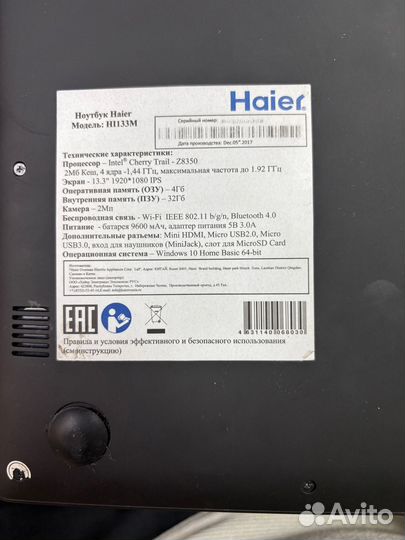 Ноутбук Haier hi133m 13.3, 4 ядра ips 32gb ssd
