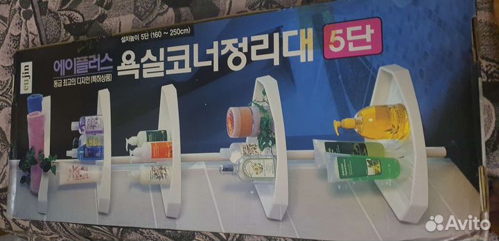 Полка для ванной