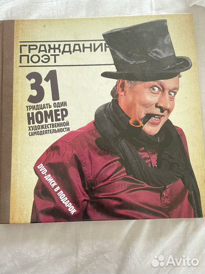 Книга