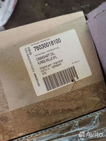 Ктм 690 duke запчасти