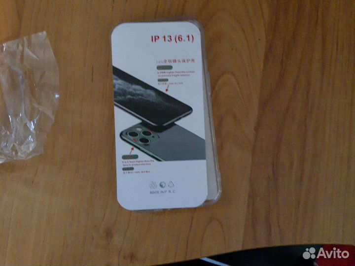 Чехол на iPhone 13