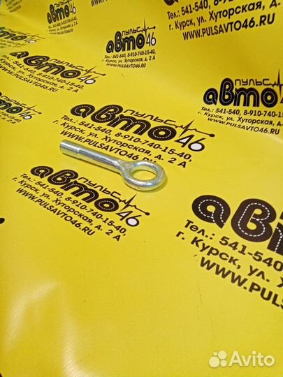 Крюк буксировочный hyundai / KIA