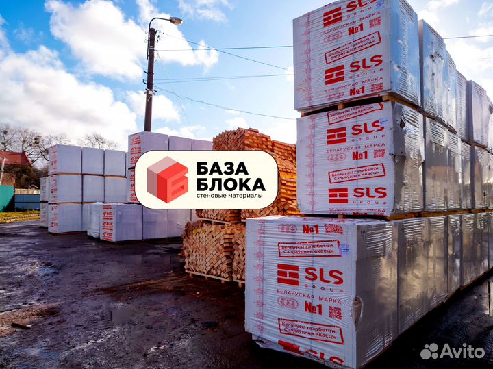 Газобетон Газоблок