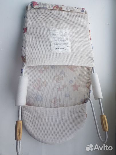 Подставка для детской ванночки
