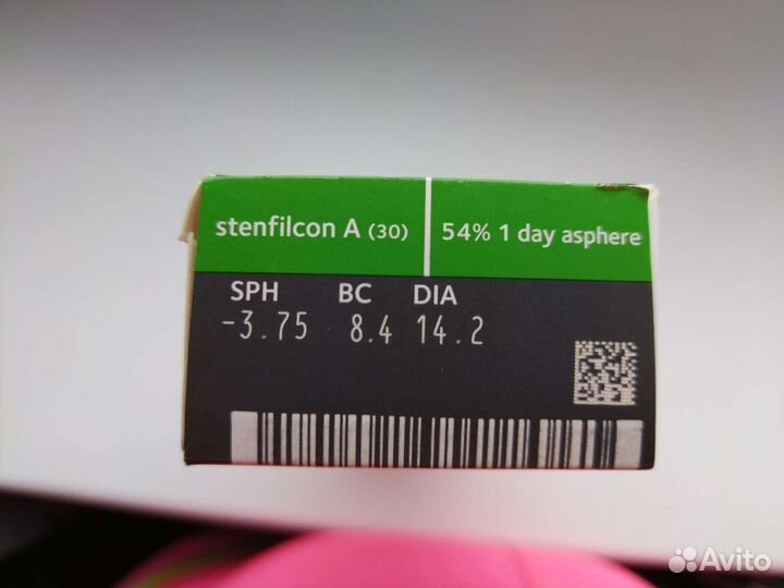 Линзы контактные однодневные -3,75