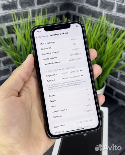 iPhone 11, 64 ГБ