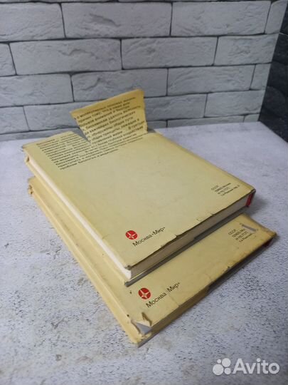 Страйер Л. Биохимия в 3 томах. Тома 1, 3