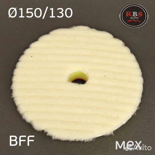 39528 Мех на поролоне 150мм RBS Auto BFF стриженны