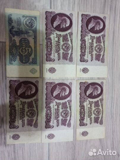 Купюры СССР Китая 1961/1991/1991/1995/1997