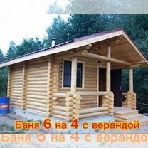 Строительство домов и бань, Пермь