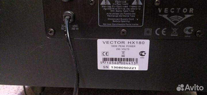Активный сабвуфер vektor HX 180
