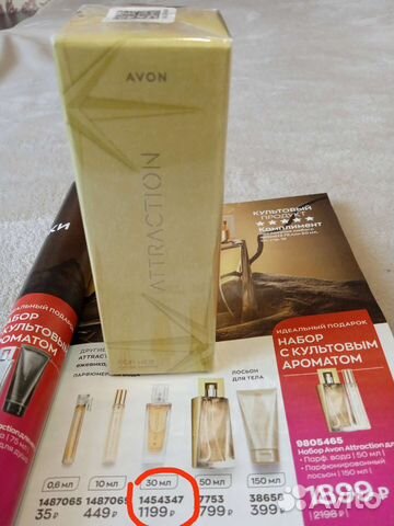 Духи парфюм avon